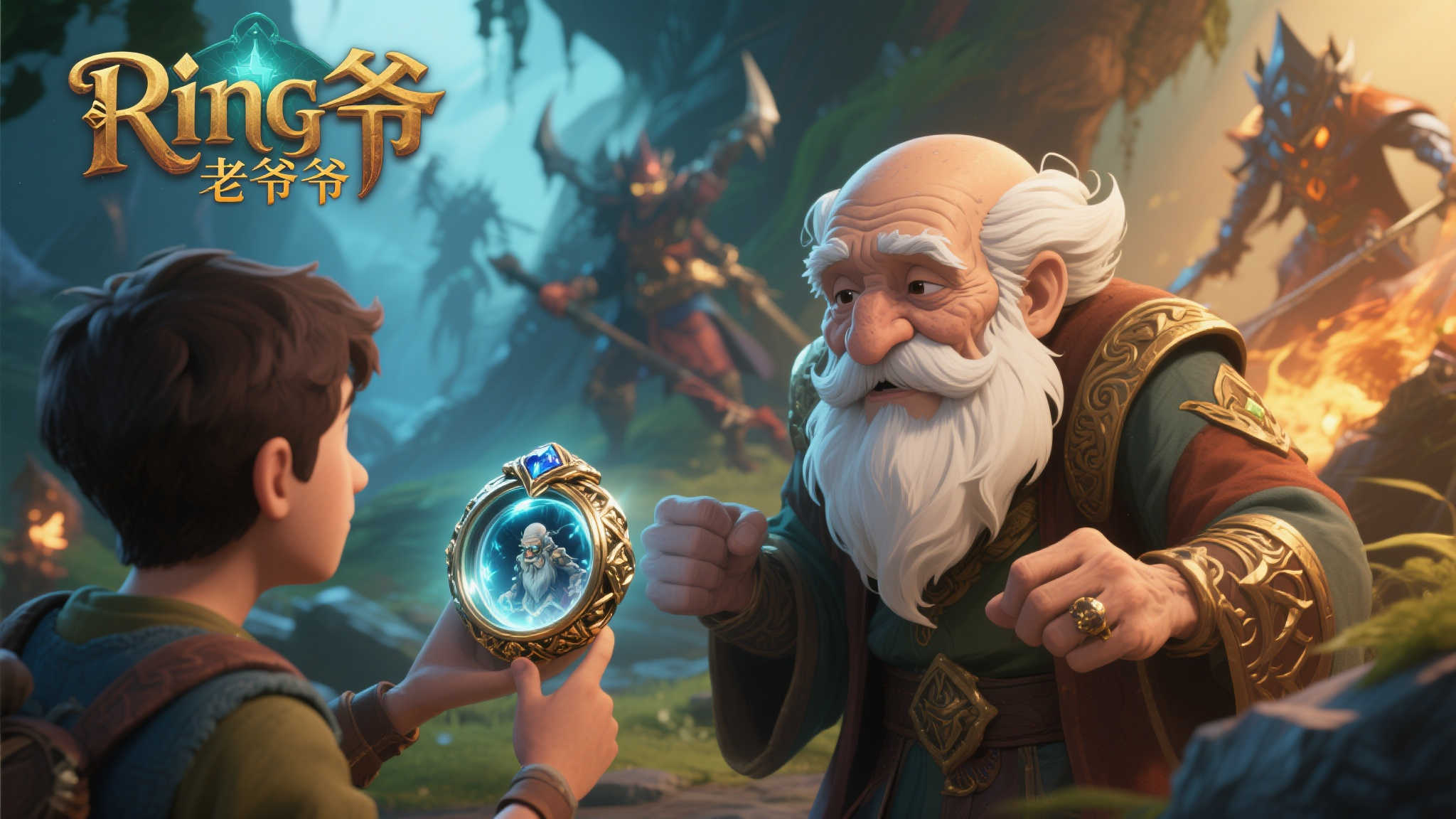 《戒指中的神秘长者》抢先体验上线,开启奇幻戒旅!