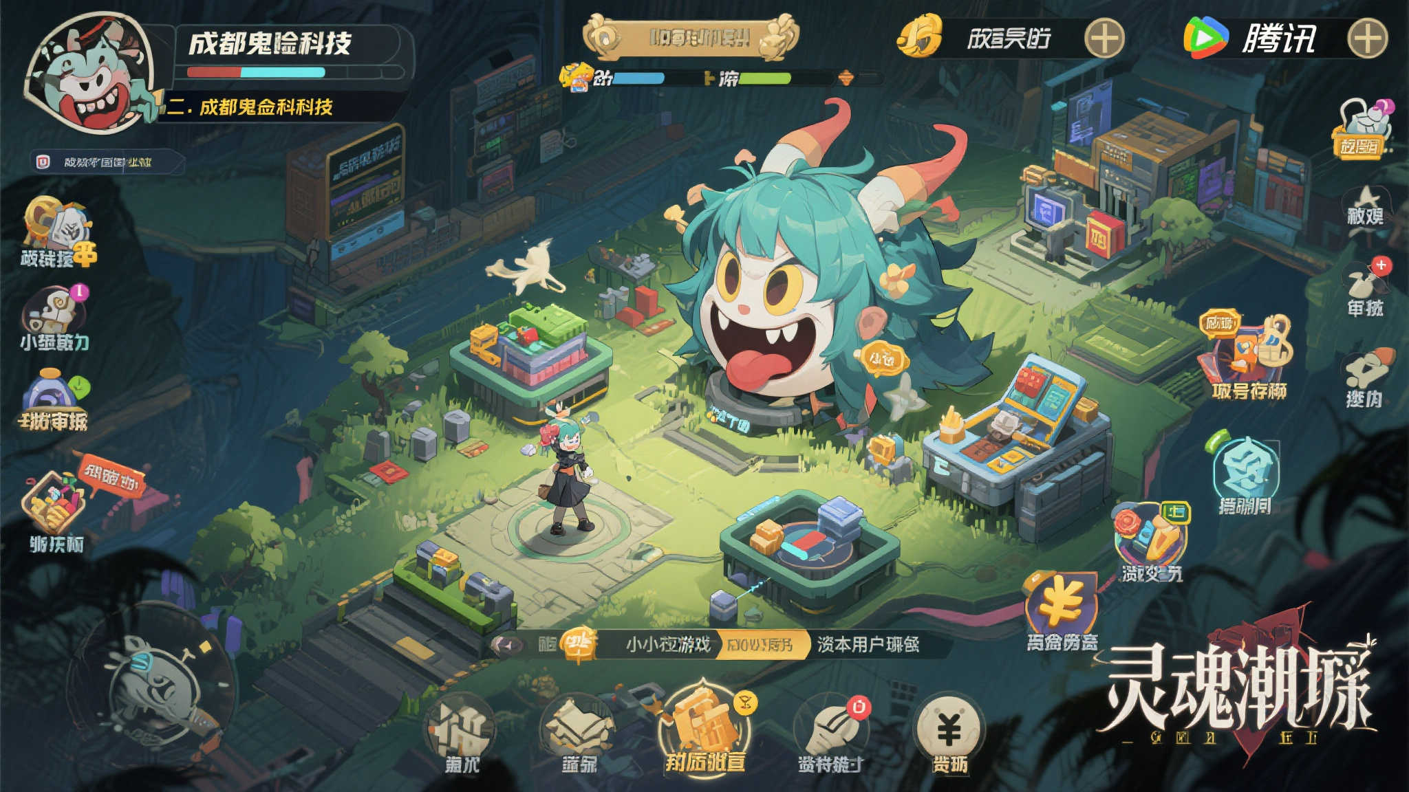 成都鬼脸科技破产重组,国产游戏《灵魂潮汐》未来成谜