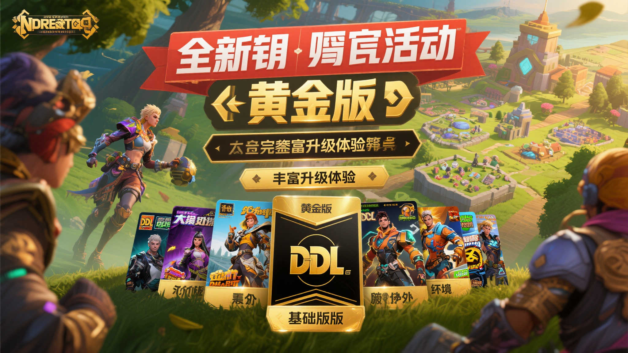 《黎明杀机:黄金版》多人恐怖游戏限时五折,尽享PS商店优惠!