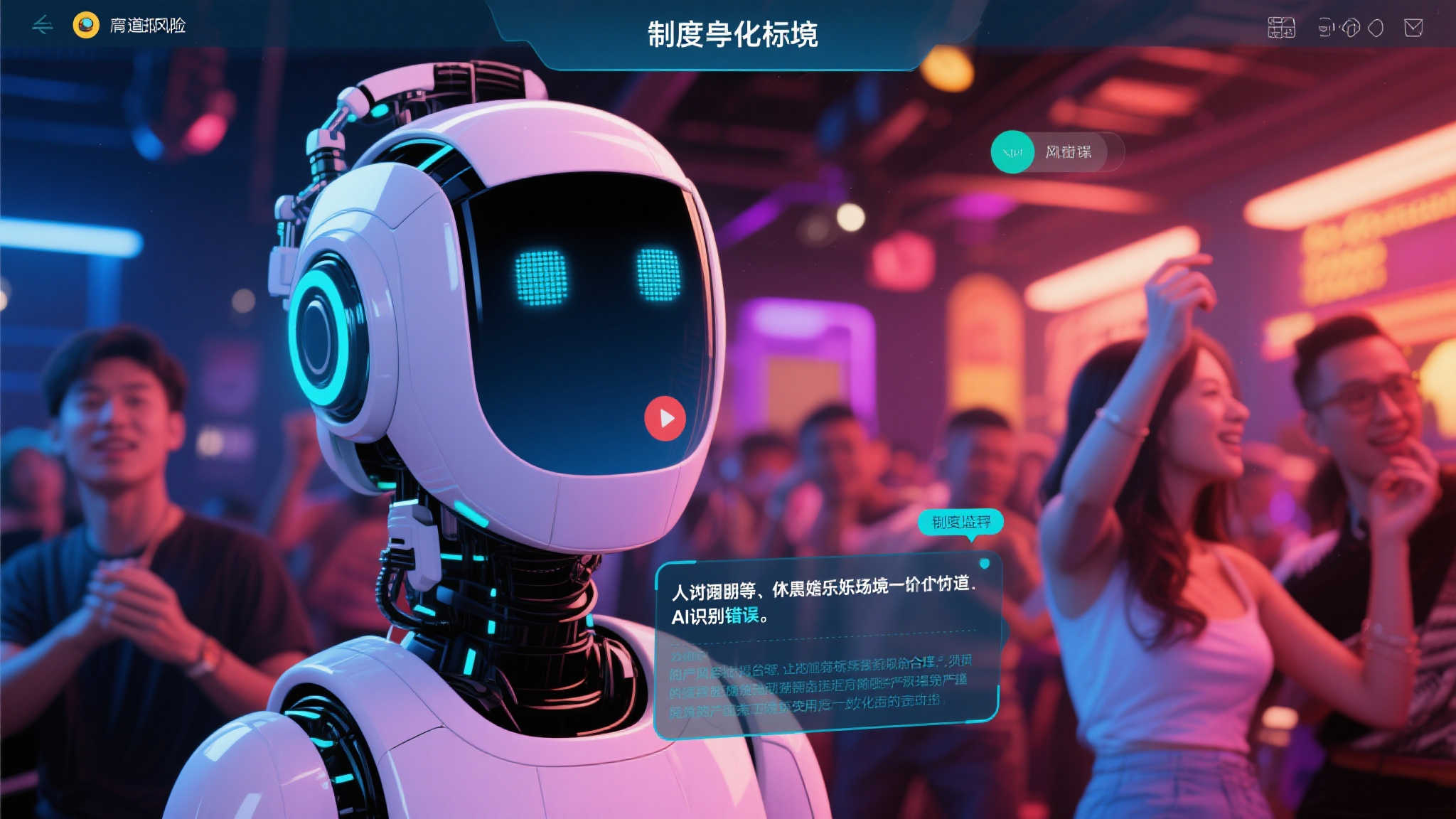 任天堂隐私条款调整：语音聊天录音功能引发玩家热议