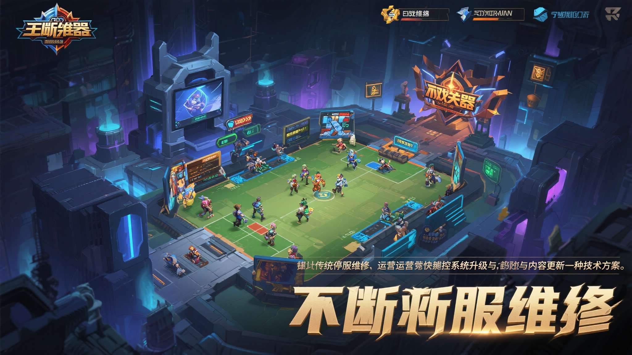 足球在线4online